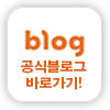 퀵메뉴 이름 미입력