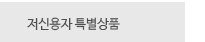퀵메뉴 이름 미입력