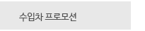 퀵메뉴 이름 미입력