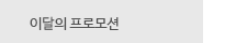 퀵메뉴 이름 미입력